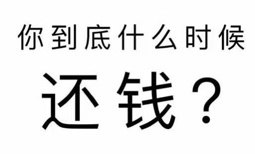 桐庐县工程款催收